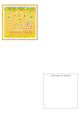 카드|정년 퇴임 축하 카드 카드|정년 퇴임 축하 카드